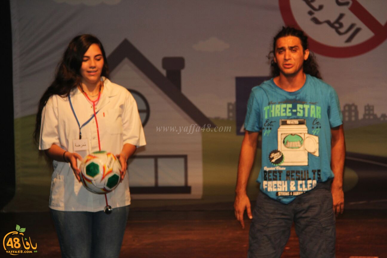 masra7i7aya sayra (1).jpg